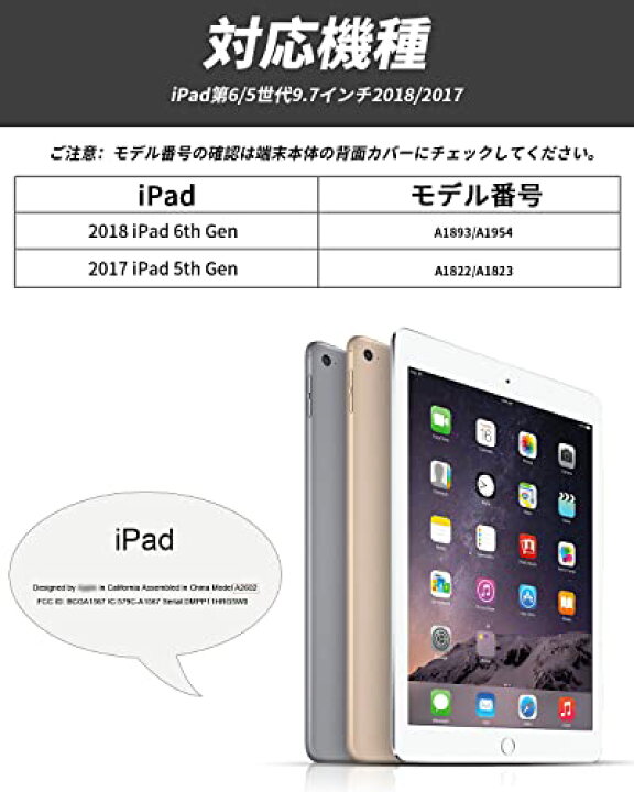 楽天市場】色：ブラック Aoub iPad 9.7 インチ 第5 第6世代 (2018/2017 