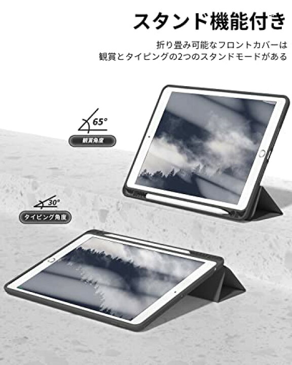 楽天市場】色：ブラック Aoub iPad 9.7 インチ 第5 第6世代 (2018/2017 