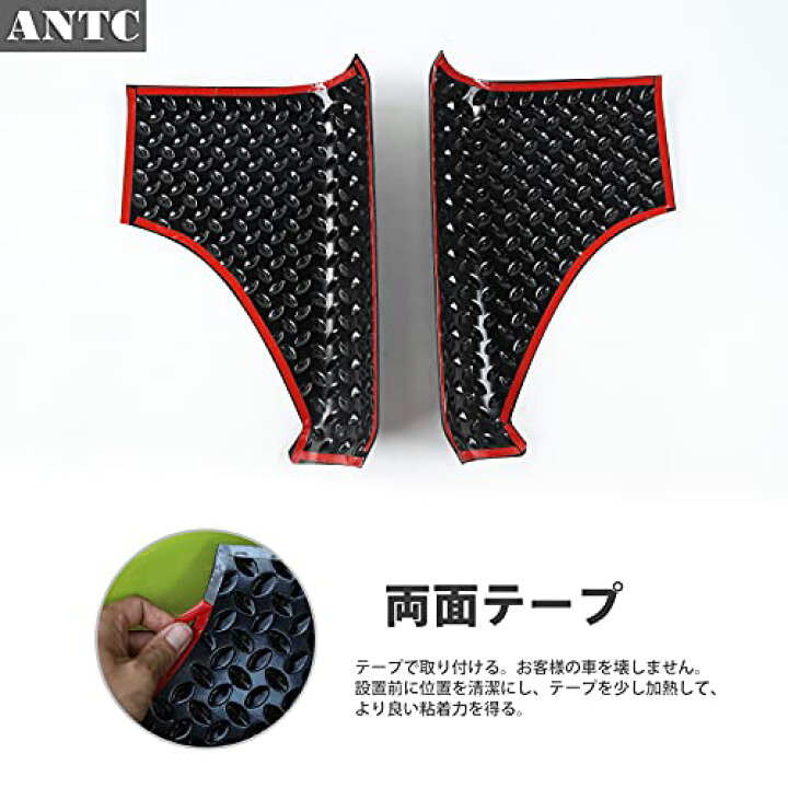 楽天市場】ANTC 新型 スズキ ジムニーフロントボンネット保護カバー 