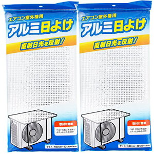 SƋ(Zenkakyo) GARO@Jo[ A~ 悯 2Zbg Vo[ 80*40cm