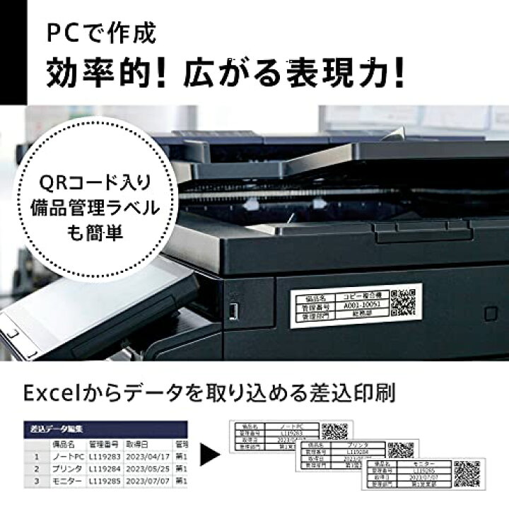 楽天市場】カシオ ラベルライター ネームランドBIZ PC&スマホ接続 