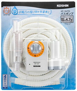 Hi(KOSHIN) ƒpoX|v AC-100V KP-104TH 15 ^C}[ 4m z[Xt C c蓒 @ őfo 11L/ (t4mz[X)