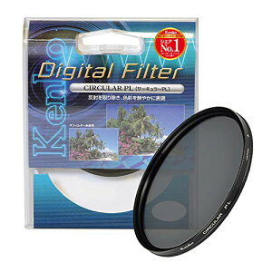 �T�C�Y�F58mm Kenko PL�t�B���^�[ �T�[�L�����[PL 58mm �R���g���X�g�㏸�E���ˏ����p 358115
