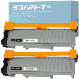 横トナ NEC用 PR-L5140対応 PR-L5140-11 互換トナー ブラック 2本セット *残量表示対応* *STMC / ISO14001 / ISO9001 認証取得工場で生産* 対応機種: NEC MultiWriter5150 / MultiWriter5140 / MultiWriter200F