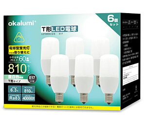 FFF TCYF40` OKALUMI LEDd T` E17 40*60W` F 810lm fMގ{HΉ d^u S^Cv C Lb` ʏƖ 6Zbg