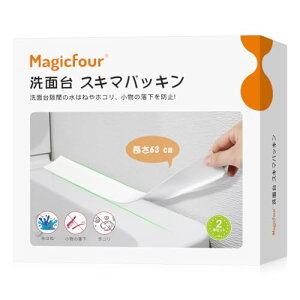 TCYF63 cm Magicfour XL}pbL ʑ ԃpbL 2{ 63 cm ͂˖h~ ԃK[h Ԗ ڒܕsv ْf\  ʉϑ  Ƌ VN  䏊 R