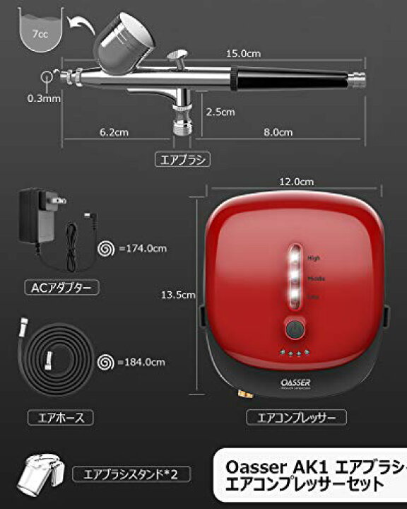 楽天市場】Oasser エアブラシ セット ミニコンプレッサー 充電式 