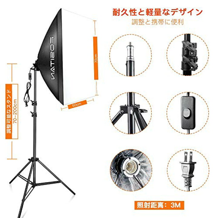 楽天市場】サイズ：電球*4 FOSITAN ソフトボックス 撮影 照明用 