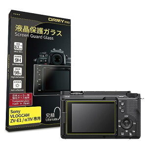 TCYFSONY VLOGCAM ZV-E1 / 7 IV p ɂ0.2mmKX ORMY tیKX tیveN^[ SONY VLOGCAM ZV-E1 / 7 IV p {Ɏqޗ dx9H ߗ