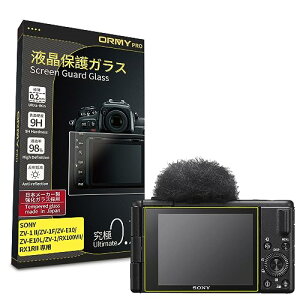 TCYFZV-1 II / ZV-1F / ZV-E10 / ZV-E10L / ZV-... ɂ0.2mmKX ORMY tیKX tیveN^[ SONY ZV-1 II/ZV-1F / ZV-E10 / ZV-E10L / ZV-1 p {Ɏqޗ dx9H ߗ