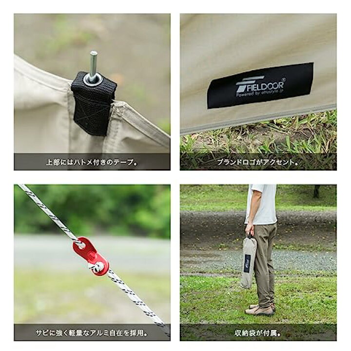 楽天市場】FIELDOOR 焚火スクリーン220 T/C カーキ 幅220* 高さ74 