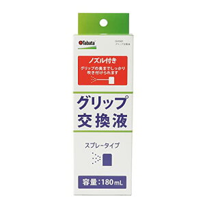 Tabata(^o^) St Obv eiXpi Obvt Xv[ mYt ObvKCh Lbg S StS GV0691 GV0603