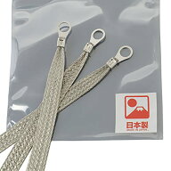 サイズ：3本セット 汎用 マフラー アース 250mm,300mm,350mm 3本セット 日本製 アーシング