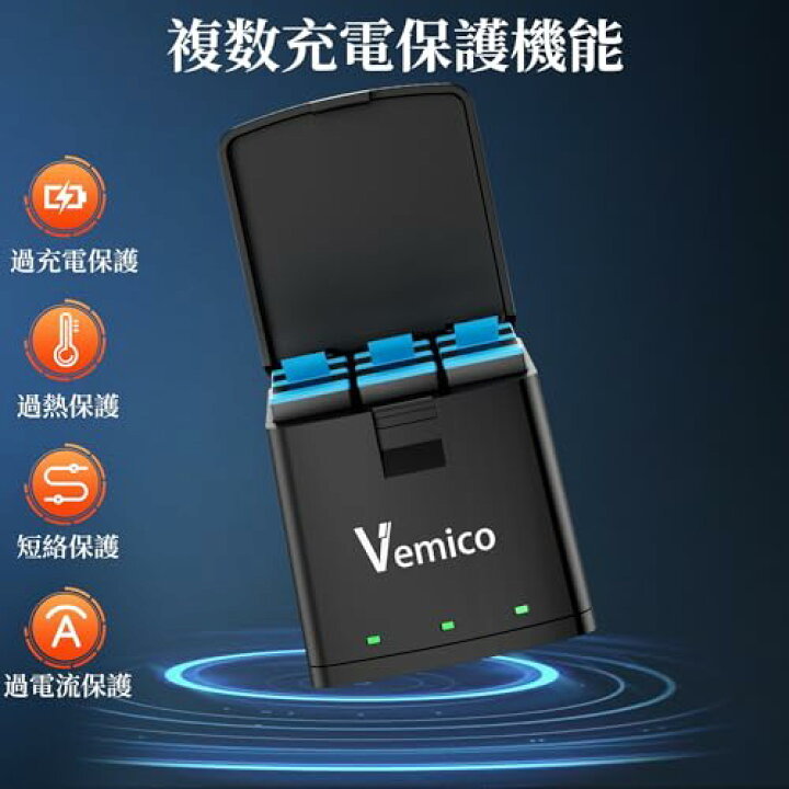 楽天市場】Vemico Hero 11バッテリー 急速充電器セット 3*1800mAh大 
