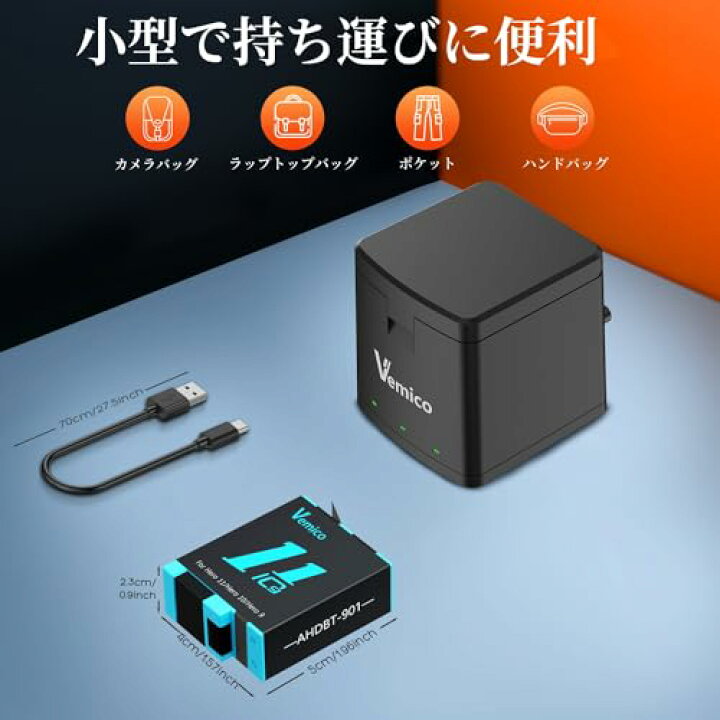 楽天市場】Vemico Hero 11バッテリー 急速充電器セット 3*1800mAh大 