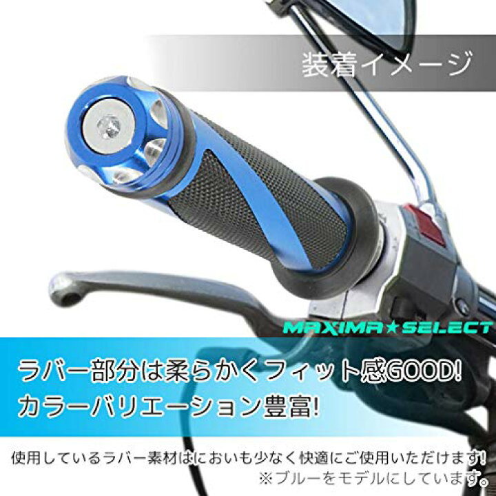 楽天市場】色：銀 【 シルバー 】 (maximaselect) バーエンド グリップ 