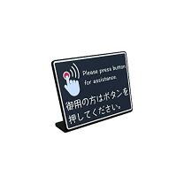 楽天市場】ご用の方はこのボタンを押してくださいの通販
