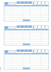 OBC P[d`[8s RN Ή 3381 500