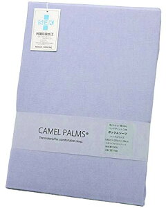 FFu[ CAMEL PALMS { 100 xbhp {bNXV[c Z~_u 120*205*30cm }bgX22cm܂ RۖhL D u[