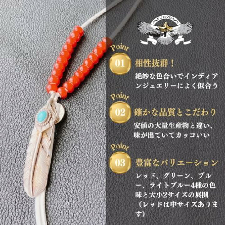 楽天市場】色：レッド サイズ：大粒 ゴロクロ ホワイトハーツ ビーズ 1 