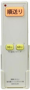 TCYFuV[OCgpR I[d@(Ohm Electric) uǃV[OCgp ƖR OCR-FLCR1
