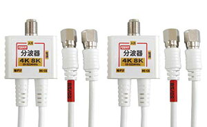 FF(4K8KΉ)/jbPbL TCYF2{ F-Factory Aeig 4K8K BS CS nfW CATV Ή S-2C-FB ɍ (X) P[ǔ^ 0.2m P[X*3dV[h\ 2{ jbPbL z