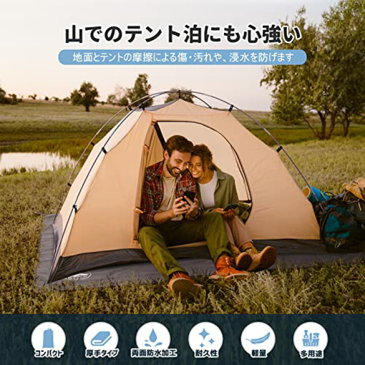 楽天市場】色：グレー サイズ：M(140cm*210cm) Rocacoco テントシート 防水シート 耐水圧10000mm レジャーシート  グランドシート 両面防水 紫外線カット加工 アウトドア キャンプ 登山 ピクニック (M(140cm*210cm), : サンデーモーニング 楽天市場店