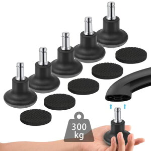 Omyofficeキャスター 固定、椅子 キャスター 11MM* 22 MM、5個セット 椅子 キャスター 交換、オフィスチェア、ゲームチェア、エグゼクティブチェアに適した、アンチスクラッチ保護フットパッド
