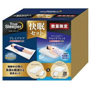 トゥルースリーパー セブンスピロー マットレス」の人気商品一覧 