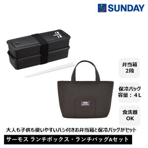 ���T�[���X �����`�{�b�N�X�E�o�b�O�Z�b�gA�Z�b�g�i�t���b�V�������`�{�b�N�XDJS-981W BKSL+�ۗ⃉���`�o�b�ORFF-004 SMB�j