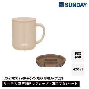 ���T�[���X �^��f�M�}�O�J�b�v�E��p�t�^A�Z�b�g�i�^��f�M�}�O�J�b�vJDG-452C�x�[�W���{�}�O�J�b�v��p�t�^JDS Lid(L) BW�u���E���j