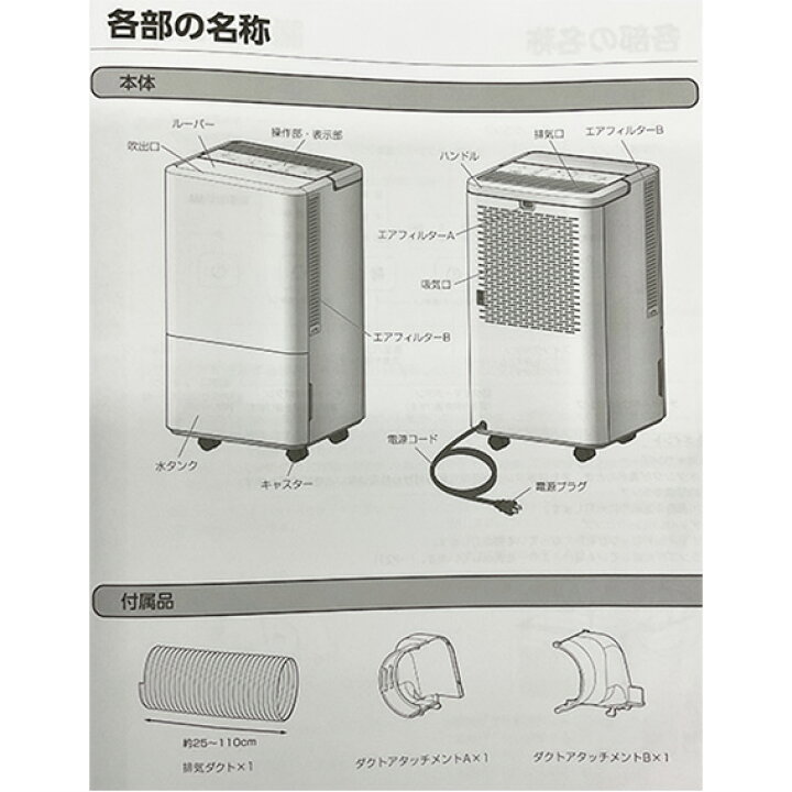 楽天市場】◇【在庫有・即出荷】アイリスオーヤマ ポータブルクーラー 