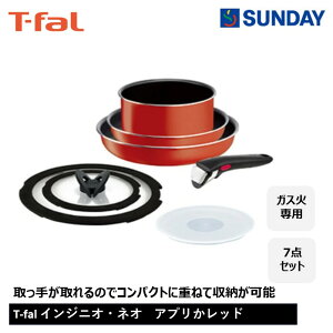 T-fal eBt@[ 肪tCpZbg CWjIElI pvJbh Zbg7 KXΐp L15190 [ tCp Ў  ELb`pi EtCp
