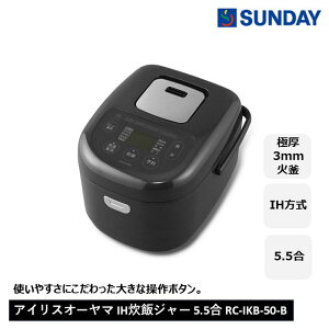 �A�C���X�I�[���} IH���уW���[ 5.5�� RC-IKB50-B ���ъ�