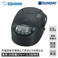 ◆象印 IH炊飯ジャー 5.5合炊き NW-VR10-BA ブラック IH 炊飯器 大型蒸気口 あったか再加熱 クリーニング…