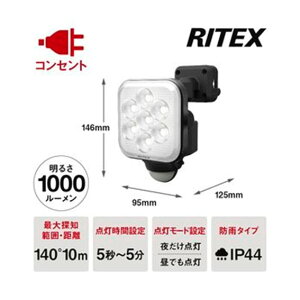 ���T�V 11W×1�� �t���[�A�[����LED�Z���T�[���C�g LED-AC1011 �h�ƃ��C�g �p�x���� ��铔���[�h �h�Ɨp�i �Z���T�[���C�g