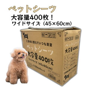 eʃybgV[c Ch 400i45×60cmj sDz qz ybgpi pi ybgV[c M[TCYV[c