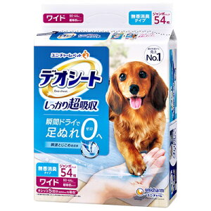 jE`[ybg fIV[g 蒴z L^Cv Ch 54 uԋz bVg[ ybgpi pi ybgV[c ChTCYV[c