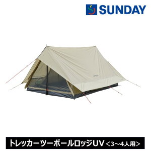 LveX^bO CAPTAIN STAG gbJ[ c[|[bWUV J[L UA-673`4lp AEghA Lv bW^Cveg eg