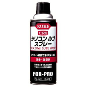 KURE VRuXv[ 420ml H n VR[IC Xv[^Cv ƍH H IC