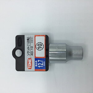 TONE �g�l �\�P�b�g�R�} 4D�|10HP �\�P�b�g 12�p �{���g�E�i�b�g���t���E�ɂߍ�Ɨp ��ƍH�� ��H�� �\�P�b�g�����`