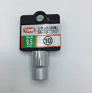 TONE gl \Pbg p9.5mm ΕӐ@10.0mm 蓮p\Pbg ƍH H \Pbg`