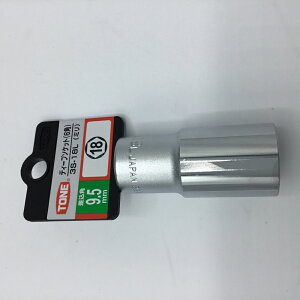 TONE \PbgR} p9.5mm ΕӐ@18mm 3S18LHP gl {gEibgtEɂߍƗp ƍH H \Pbg`