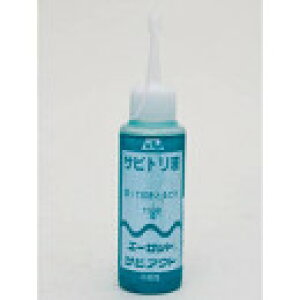 AZ �T�r�A�E�g 100ml 110G#900 �y�����e�i���X�p�i�z �G�[�[�b�g �h�K �h�T�r ��ƍH�� ��H�� �I�C��