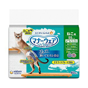 jE`[ ybg }i[EFA ˂p SSTCY 40 lbgł`Vi201021 ׌^` SʒʋCV[g ybgpi Lpi LpIc