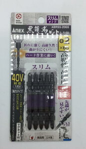 ANEX ANEX xrbgX 5{g2×65 [X` { vpc[ Ɨpi hCo[rbg