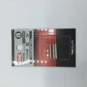 TONE gl CpNg\Pbgps a3mm S20mm P4NV3S CpNgps {gEibg̒tEɂߍƗp ƍH H \Pbg`