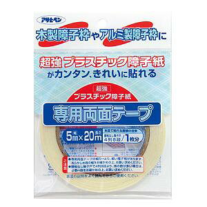 ATqy vX`bNqpʃe[v 5mm×20m 1 vX`bN q ȒP ꂢɓ\ CeAEQ Ǒ