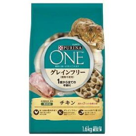 ネスレ ピュリナワン キャット グレインフリー 1歳から全ての年齢に チキン 1.6kg