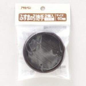 ATqy ӂ܂̈2 60mm PC 434[60 ӂ܏C  CeAEQ Ǒ